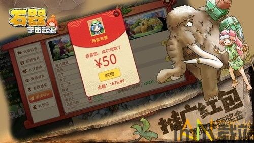 宇宙起源石器,宇宙起源石器的起源(图5) 宇宙起源石器,宇宙起源石器的起源(图5)