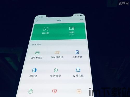 tp钱包提usdt到交易所手续费,TP钱包提USDT到交易所手续费全解析(图4) tp钱包提usdt到交易所手续费,TP钱包提USDT到交易所手续费全解析(图4)