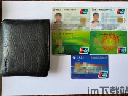 波宝钱包usdt能被盗走吗,波宝钱包USDT的安全性分析(图4) 波宝钱包usdt能被盗走吗,波宝钱包USDT的安全性分析(图4)