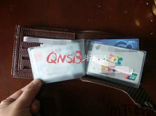波宝钱包usdt能被盗走吗,波宝钱包USDT的安全性分析(图2) 波宝钱包usdt能被盗走吗,波宝钱包USDT的安全性分析(图2)
