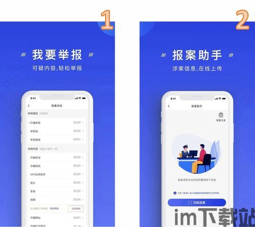 usdt钱包是诈骗吗,如何识别和防范(图4)