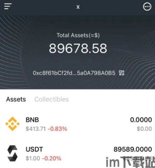 usdt钱包是诈骗吗,如何识别和防范(图13)