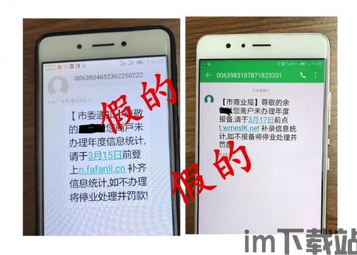 usdt钱包是诈骗吗,如何识别和防范(图17)