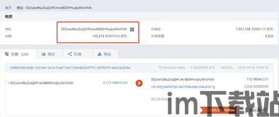 冷钱包里的usdt能传到交易所吗,冷钱包里的USDT如何安全传输到交易所(图2)