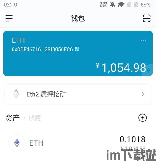 冷钱包里的usdt能传到交易所吗,冷钱包里的USDT如何安全传输到交易所(图4)