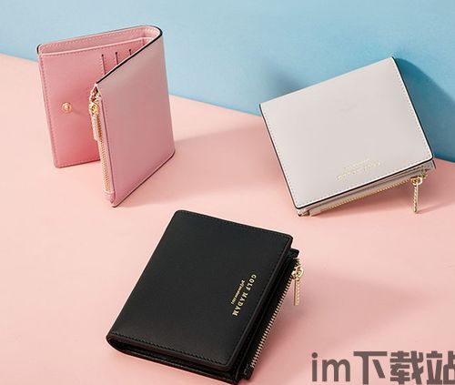 国内能用的usdt钱包有哪些,国内可用的USDT钱包推荐(图3) 国内能用的usdt钱包有哪些,国内可用的USDT钱包推荐(图3)