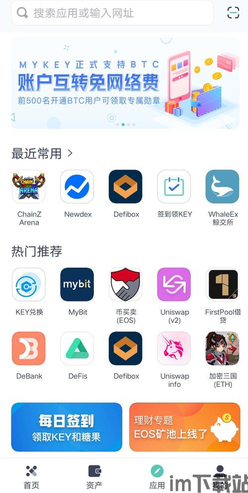 usdt钱包怎么现在,什么是USDT钱包?(图2) usdt钱包怎么现在,什么是USDT钱包?(图2)