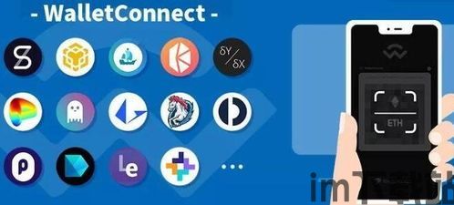 usdt钱包安全连接,USDT钱包安全连接指南(图6)