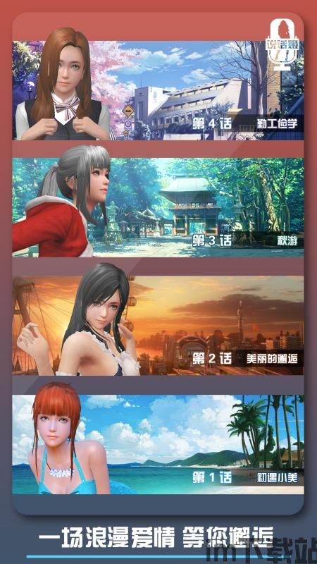 手机令牌安卓版(图3)