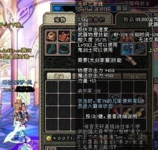 光宇游戏安卓版(图2)