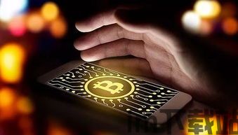 g币比特币,什么是比特币？(图1)
