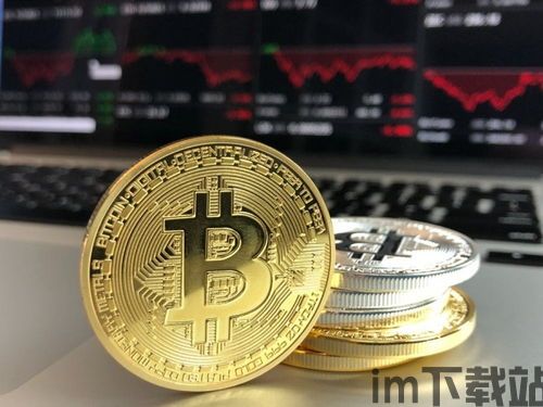 g币比特币,什么是比特币？(图6)