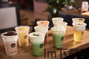 比特币奶茶,跨界融合的创新饮品(图5) 比特币奶茶,跨界融合的创新饮品(图5)