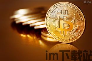 为什么比特币暴跌,比特币暴跌背后的原因分析(图5) 为什么比特币暴跌,比特币暴跌背后的原因分析(图5)