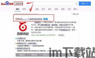 usdt钱包怎么改中文,USDT钱包如何更改语言为中文？(图4)