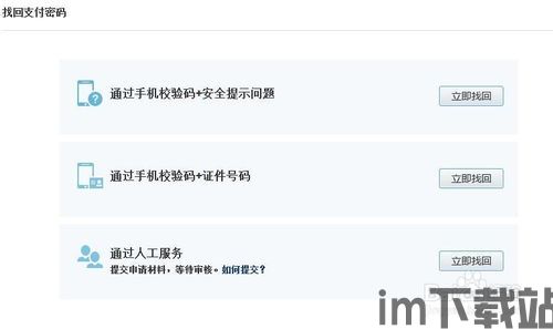 usdt钱包怎么改中文,USDT钱包如何更改语言为中文？(图6)