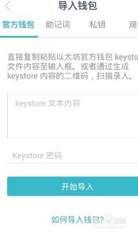 im钱包转usdt要手续费吗,IM钱包转USDT手续费详解(图3)
