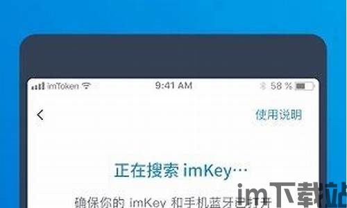 im钱包转usdt要手续费吗,IM钱包转USDT手续费详解(图5)