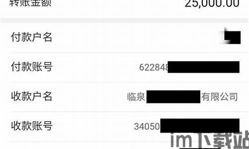 im钱包转usdt要手续费吗,IM钱包转USDT手续费详解(图8)