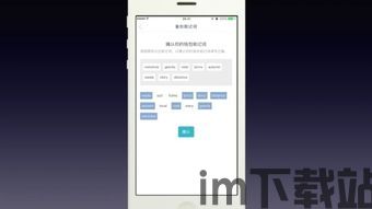 im钱包的个USDT提不出来吗,im钱包中USDT提不出来怎么办?全面解析解决方法(图1) im钱包的个USDT提不出来吗,im钱包中USDT提不出来怎么办?全面解析解决方法(图1)
