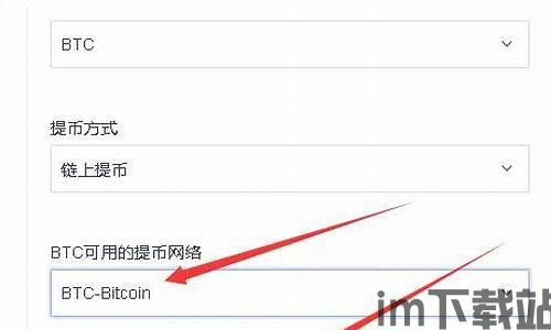 im钱包的个USDT提不出来吗,im钱包中USDT提不出来怎么办?全面解析解决方法(图2) im钱包的个USDT提不出来吗,im钱包中USDT提不出来怎么办?全面解析解决方法(图2)