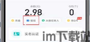 usdt钱包转账视频,轻松掌握USDT钱包转账操作(图3)