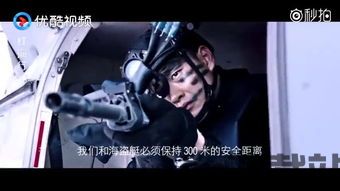 假装是海盗应该如何逃脱,揭秘海盗逃脱的艺术(图5) 假装是海盗应该如何逃脱,揭秘海盗逃脱的艺术(图5)