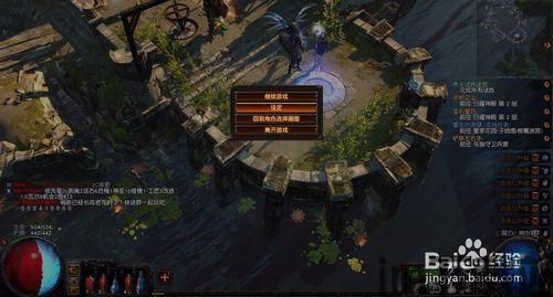 流放之路怎么隐身登录游戏,轻松畅游游戏世界(图5)