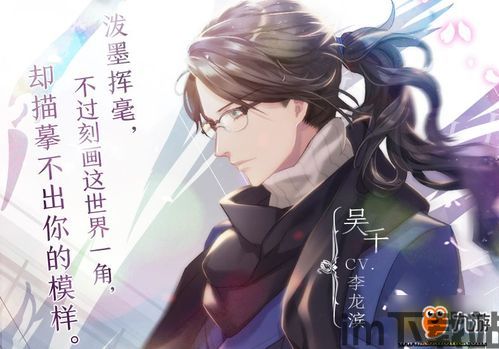 梦间集天鹅座3dm,浪漫咖啡厅，邂逅心动恋人(图7)