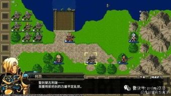 梦幻模拟战1 2有联系吗(图1)