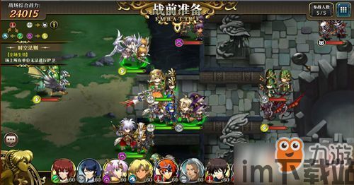 梦幻模拟战1 2有联系吗(图7)