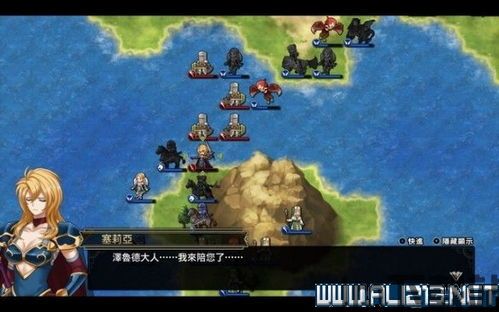 梦幻模拟战1 2有联系吗(图12)