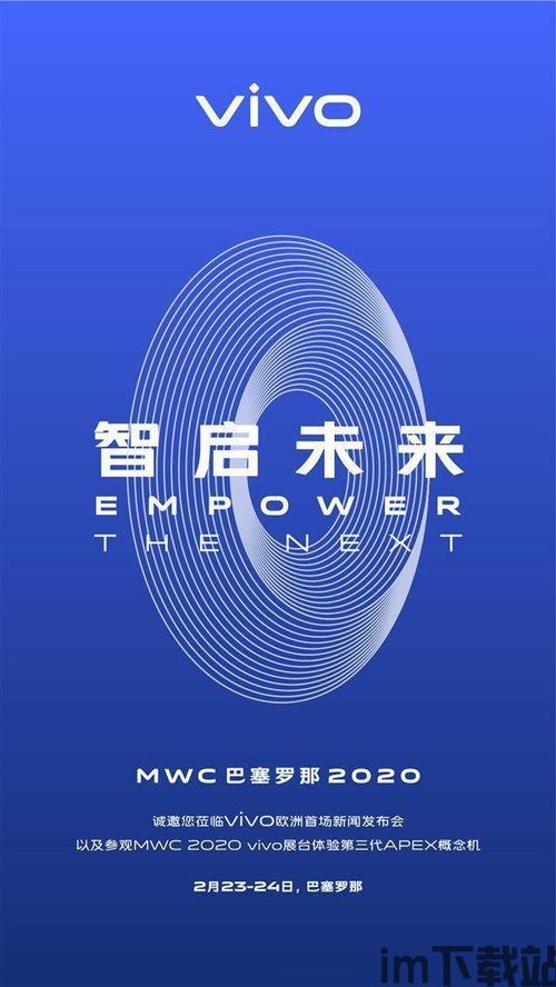 趋势 apex central,企业安全防护的智能守护者(图4)