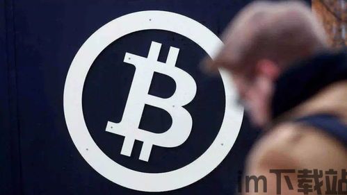 比特币匿名,比特币匿名性的探讨(图4) 比特币匿名,比特币匿名性的探讨(图4)