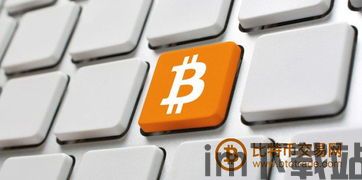 比特币匿名,比特币匿名性的探讨(图5) 比特币匿名,比特币匿名性的探讨(图5)