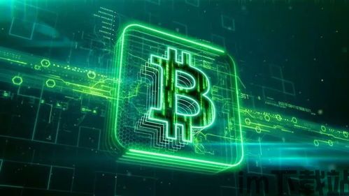 德国法律认可的比特币,开放与监管的完美结合(图3)