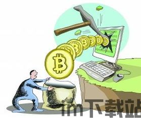 德国法律认可的比特币,开放与监管的完美结合(图4)