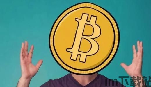 德国法律认可的比特币,开放与监管的完美结合(图5)