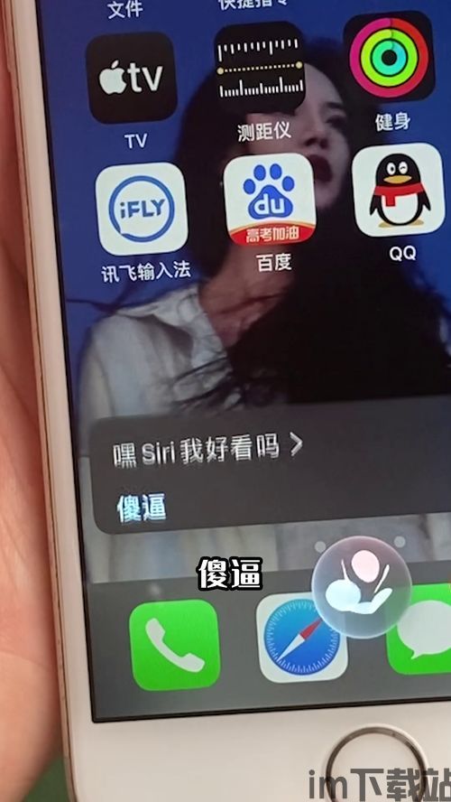 苹果手机能用比特币吗吗,苹果手机使用比特币的全面指南(图5)