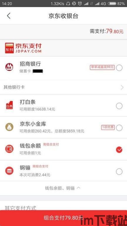 怎么把usdt提现到tp钱包,如何将USDT提现到TokenPocket钱包？详细步骤解析(图8)