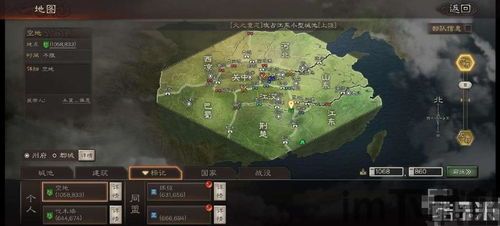 三国志战略版 上线时间,回顾与展望,探寻游戏上线时间之谜(图2) 三国志战略版 上线时间,回顾与展望,探寻游戏上线时间之谜(图2)