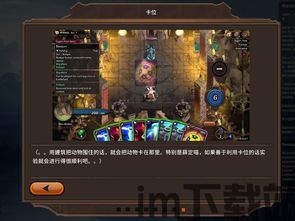 超载地牢修改,轻松应对挑战,享受游戏乐趣(图2) 超载地牢修改,轻松应对挑战,享受游戏乐趣(图2)