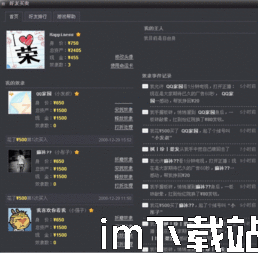 G买卖安卓版(图4) G买卖安卓版(图4)