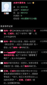 G买卖安卓版(图1) G买卖安卓版(图1)