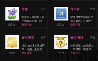 G买卖安卓版(图2) G买卖安卓版(图2)