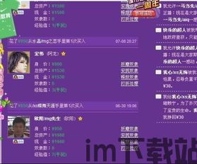 G买卖安卓版(图5) G买卖安卓版(图5)