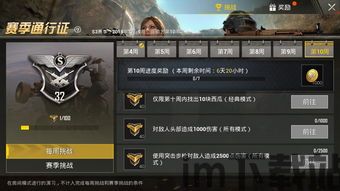 西瓜游戏安卓版(图2) 西瓜游戏安卓版(图2)