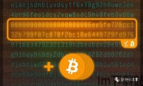 比特币 丢币,原因、预防与应对措施(图7) 比特币 丢币,原因、预防与应对措施(图7)
