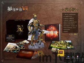 英雄无敌7版本变化,英雄无敌7版本变化概述(图1) 英雄无敌7版本变化,英雄无敌7版本变化概述(图1)