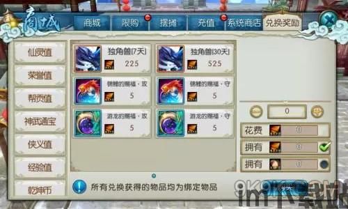 诛仙手游引入幻境,诛仙手游全新幻境体验，探索未知世界的奇幻之旅(图7)